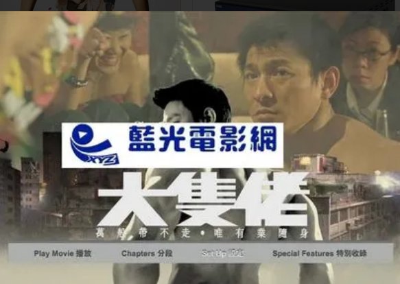 在哪里下载电影?