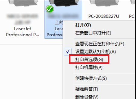 映美打印机打印头如何校对？
