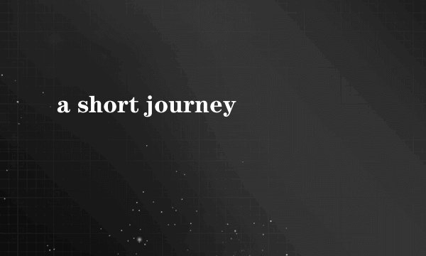 a short journey