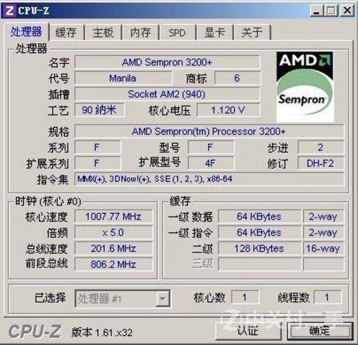 AMD速龙5000+的基本参数