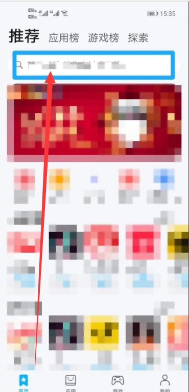 手机QQ怎么下载啊?