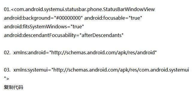 要怎么反编译systemui修改