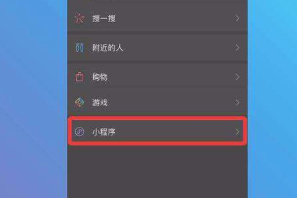 商户收款码怎么开通