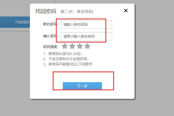 YY号密码忘了，怎么找回。。