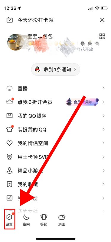qq账号忘记了怎么办 qq账号忘记了如何找回来