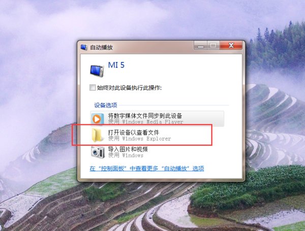 手机视频怎么下载到电脑里面？
