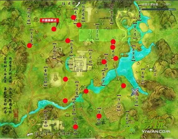 刷新3加7的播出顺序