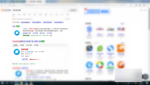 怎么安装浏览器？