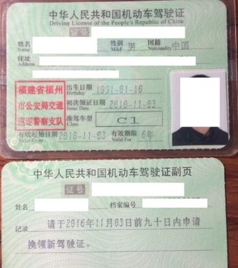 驾照A、B、C本分别具体指的哪种车型？