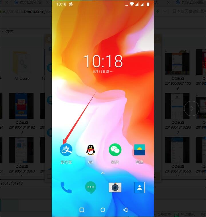 必看：怎么把余额宝的钱转到支付宝
