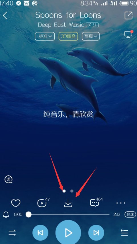 怎么用手机下载mp3歌曲到mp3里面？