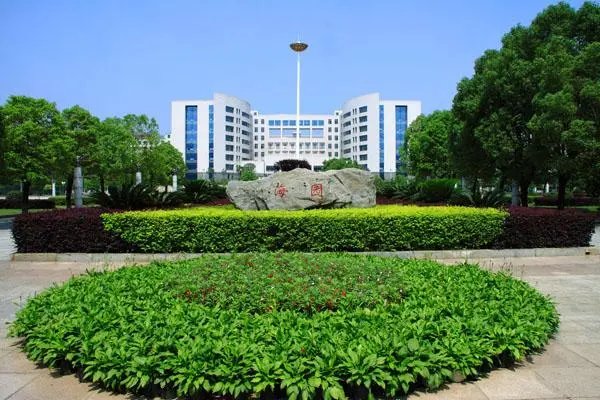 湖南科技学院怎么样好不好