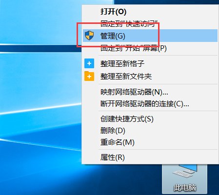 电脑鼠标指针不能拖动