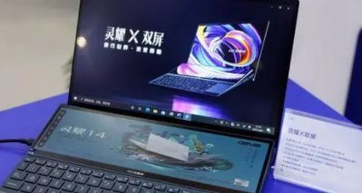 笔记本销量十大排名