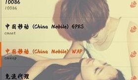 联通3G卡上网很慢怎么回事！