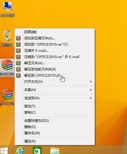 office 2010 xp系统可以装吗