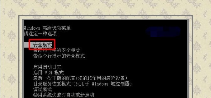 电脑蓝屏代码提示：0x000000ea是什么意思？