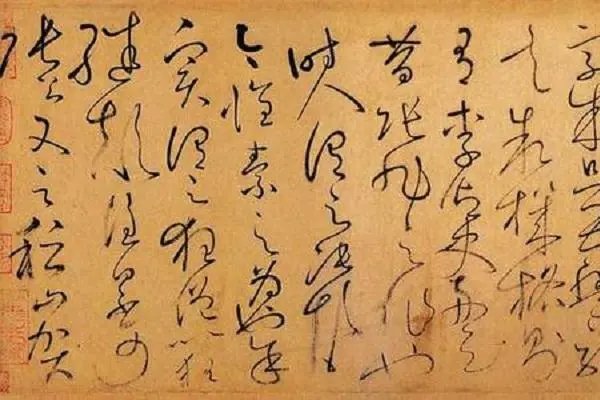 王羲之草诀百韵歌原文及注解