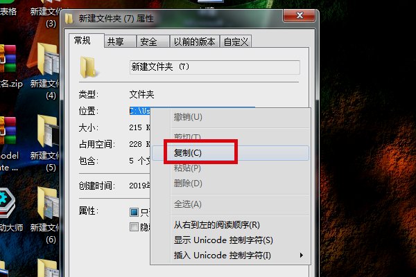 如何用浏览器打开文件夹