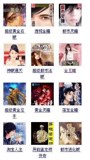 找一本鉴宝小说！！主角是女生！意外获得一只形似虫的物种！很会赌石！食物好像是金子！！女主家里是开古