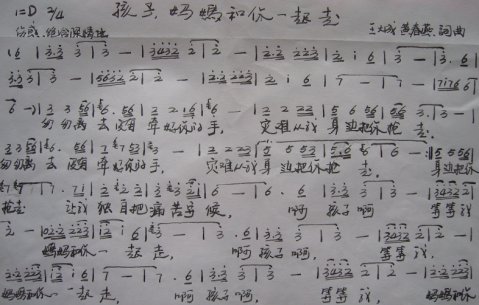 你的泪水浸冷了夏天的歌曲歌词