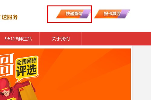 黄马甲快递是快递公司吗？订单号都查不到