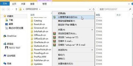 office 2010 xp系统可以装吗