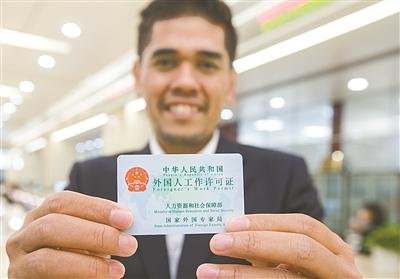 朝鲜人留在中国工作需要什么条件