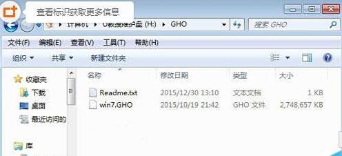 雨林木风 Ghost XP SP3 装机版安装步骤？