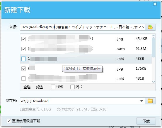 什么是BT种子呢?
