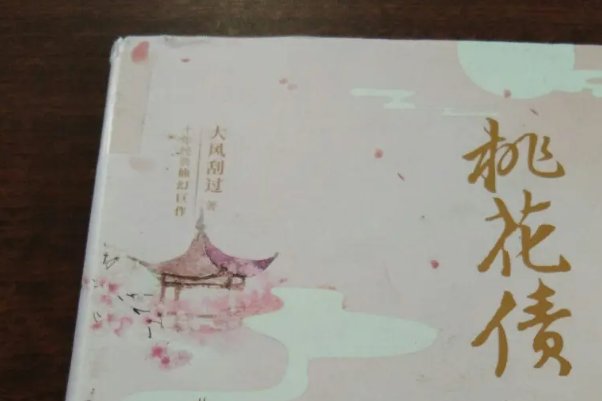 晋江公认十大最好看小说