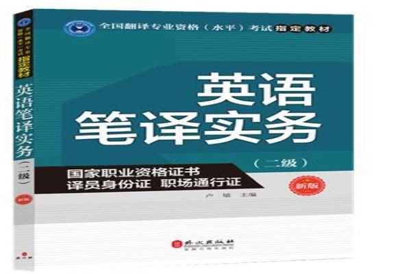 中级BEC和中级口译哪个证书含金量更高？