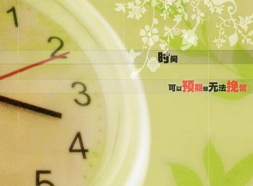 无法挽回的歌手简介