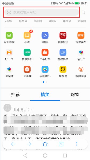 手机剪贴板在哪里找出来