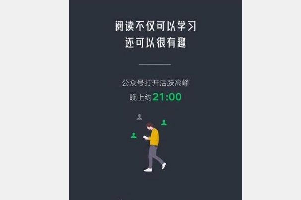 如何查看微信年终数据报告？