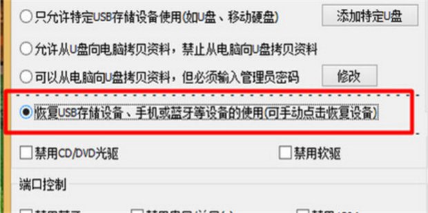 为什么用手机数据线连电脑没反应呢？？