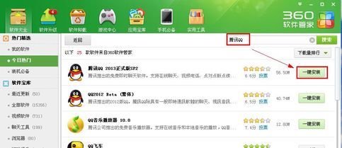 QQ超市打不开了怎么办