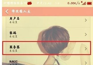 联通3G卡上网很慢怎么回事！