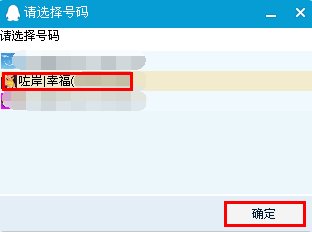 腾讯qq电话人工服务是多少电话