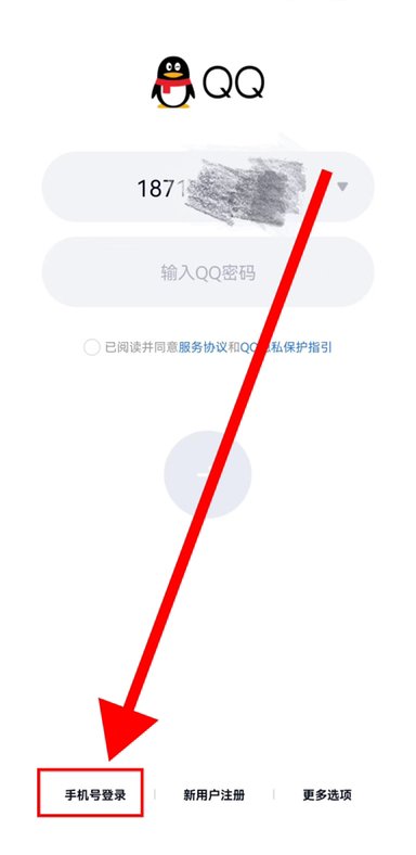qq账号忘记了怎么办 qq账号忘记了如何找回来