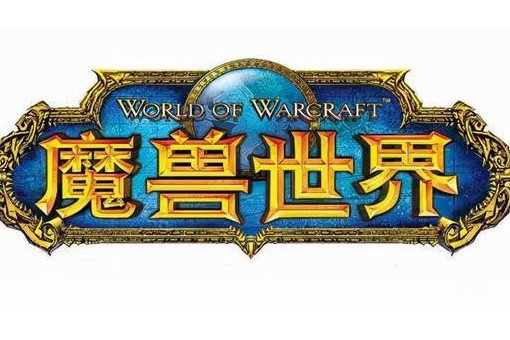 《tbc》盗贼开锁300以后去哪学？