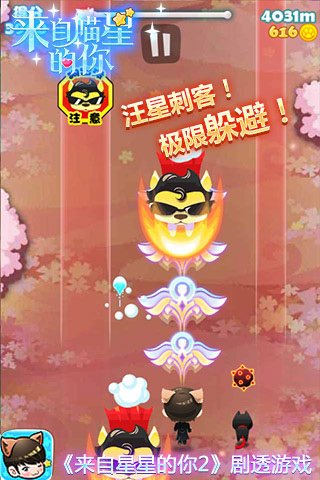 “火星一号”殖民计划的计划步骤