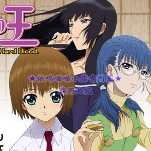 紫音之王的内容介绍