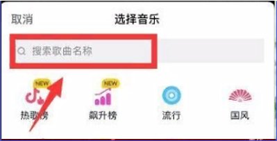 抖音怎么上传音乐？