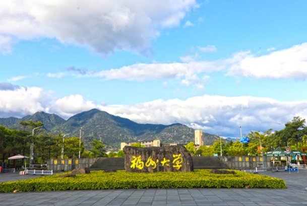 福州大学至诚学院招生办电话