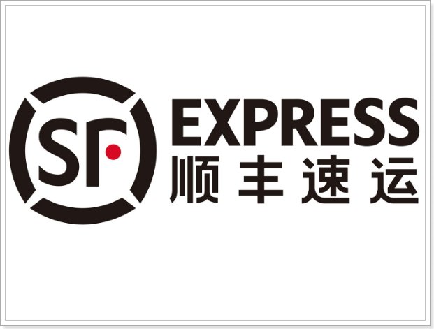 国内物流公司排名