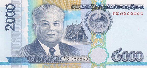 老拗国家的钱币什么样子的