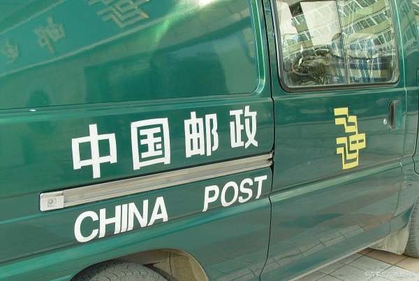 邮政定期存款10万存三年利息多少？