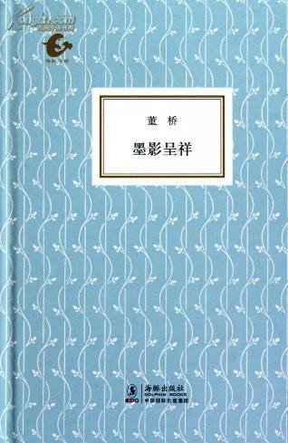 七夫呈祥的内容简介