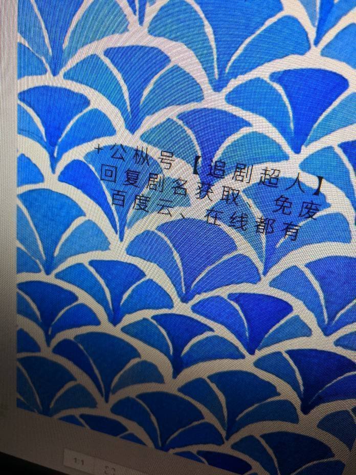 求冰上的尤里百度云，谢谢